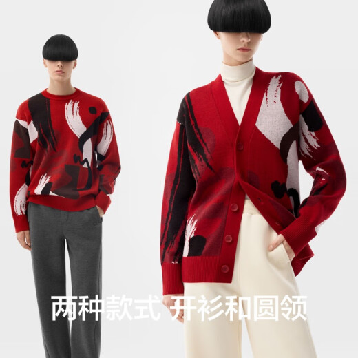 Banana Wang Yibo, the same red plan Zhu Jingyi, a co -branded men's and women's same slider sweater wool cardigan, the year of the snake