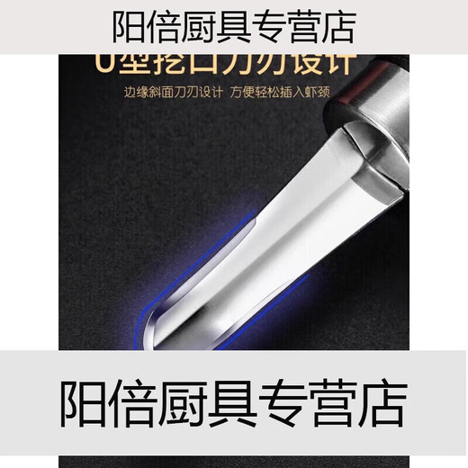 Meng Qianer's one-second shrimp removal knife and stomach removal knife, peeling shrimp shells, taking out shrimp threads and scooping out shrimp stomachs, is a household longan core removal tool.