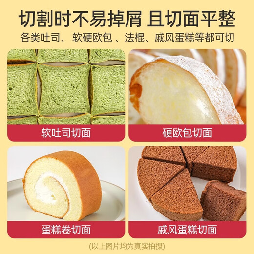 SANNENG 26cm Saw Knife-Black Plastic Handle Baking Tool Bread Knife SN4802