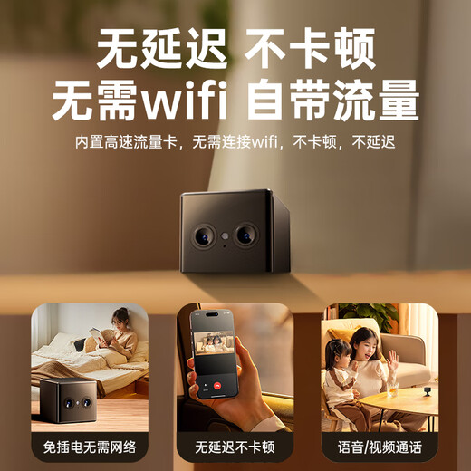 [Extrem klare Bildqualität] WLAN-Kamera Hochdefinitionsmonitor 360 Grad ohne tote Winkel und Nachtsicht, keine Verbindung zu WLAN ohne Plug-in-Heim-Telefonfernbedienung 4G für das Leben ohne Verkehrswifi [Upgrade] 4K Ultra-Clear + Remote-Überwachung + Plug-In ohne Plug-in 2025 Neue Upgrade, Ultra-Long-Standby-1980-Tage, Hawkeye-Dual-Kamera, Hawkeye Dual-Kamera Dual Camera, Hawkeye Dual-Kamera, Hawkeye Dual-Kamera-In-In-In-In-In-In-Kamera, Hawkeye Dual-Kamera-In-In-In-In-Tätigkeit
