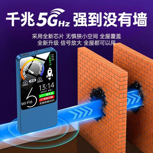 Lista de ventas calientes de Feiyi NO.1 5GHF9.9 alquiler mensual wifi portátil 2025 nuevo banco de energía de alta velocidad de almacenamiento previo gratuito dos en uno inalámbrico wlfl6 tráfico nacional universal no ilimitado 10000 mAh-versión Tianzun 96 canales batería súper larga duración 72 horas