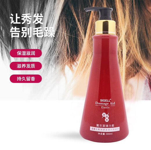 Hualeji lavender curly hair special men's and women's moisturizing styling curl hair care elastin repair frizz 300ml 888ml lavender elastin one tube