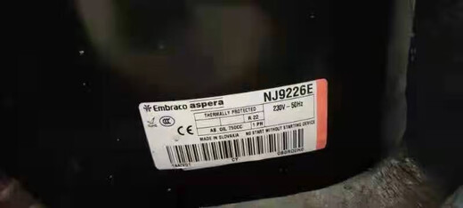 Concepto inicial EmbraconJ9213E NJ9232GK NJ9226E NJ9238 Compresor de refrigerador de refrigerador NJ2212GJ Compressor