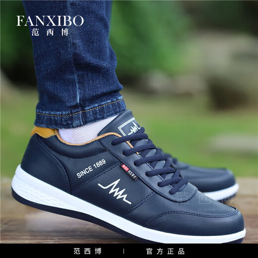 Fan Xibo High-Und Light Luxury Brand Casual Chores Chaussures pour hommes Nouveaux chaussures de sport en chere