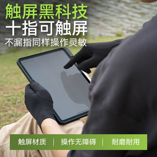 神火（SupFire）骑行手套夏季防晒全指防紫外线骑车电动车防滑外卖手套露二指薄款