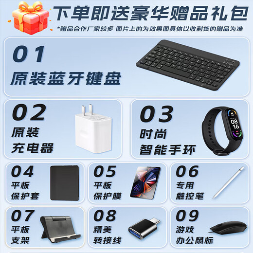 HIWENI2025新款Pad Pro全网通5GWiFi二合一4K超清护眼屏144hz高刷安卓平板电脑网课学习游戏娱乐平板iPad 云岫青 12英丨4K超清144Hz高刷屏丨16G+512G 可插卡丨WIFI 5G全网通二合一丨送豪华大礼包