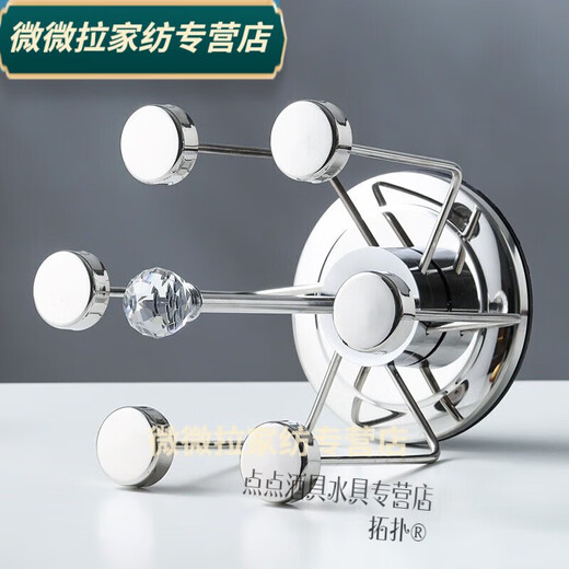 拓扑杯架不锈钢挂杯子架子置物架创意玻璃杯沥水架家用茶杯收纳 杯架3527金镜面方盘