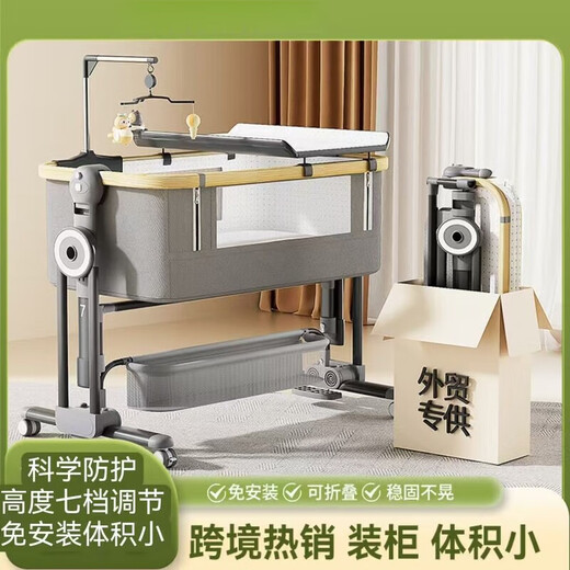 
Raft core diaper table crib two-in-one foldable movable aluminum alloy crib splicing large bed multi-functional movable aluminum alloy wood grain [light powder] style + 4 fiber mattress