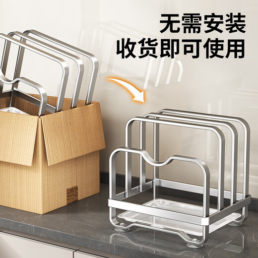 Sifang Food Kitchen Pot Lid Rack Countertop Kitchen Storage Rack Wall-mounted Dual-Purpose Vertical Spatula Rack Storage Chopping Board Placer Stainless Steel | Three-Layer Chopping Board Pot Lid Rack