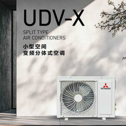 Mitsubishi Heavy Industries central air-conditioning inverter duct machine one-to-one household first-class energy efficiency 1.5 HP unit unit bedroom and living room energy-saving heating and cooling air conditioner SRUD35VXA/SCUD35VX