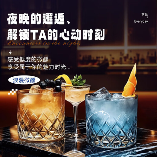 路易马西尼洋酒利口酒鸡尾酒调酒基酒烈酒白朗姆洋酒蓝橙味力娇酒700mL*1