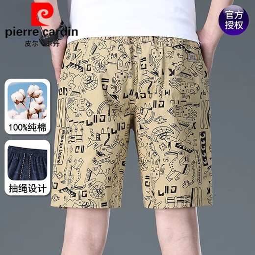 Pierre Cardin Pure Cotton Shorts Herren Sommer Neue Mode Casual Sports Hosen Herren Lose große trendige Fünf-Punkte-Hosen 9896-Naru Blue 3xl empfohlen 160-180jin [Jin gleich 0,5 kg]