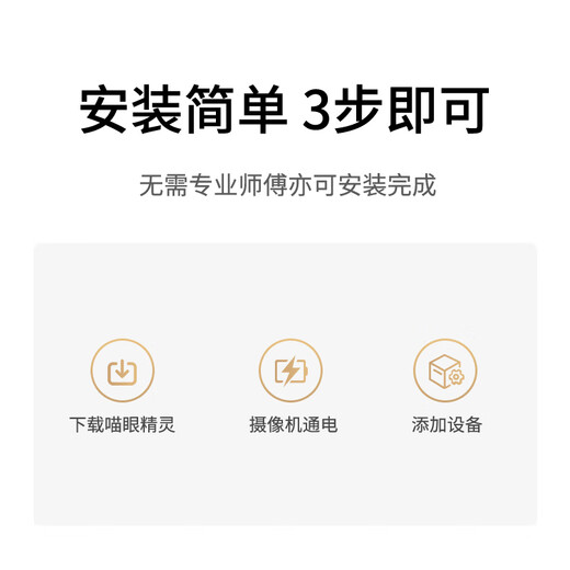 小霸王4g监控无线摄像头无需连wif插电终身免流量监控摄像头家用监控器360度无死角带夜视手机远程对讲