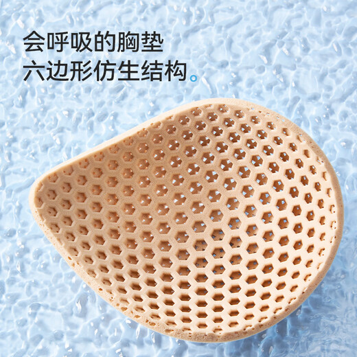 猫人（MiiOW）背心式文胸女士内衣女无痕无钢圈收副乳聚拢胸罩无尺码文胸 细肩带-燕麦肤（文胸+内裤） L 纤细版(建议体重80-120斤）