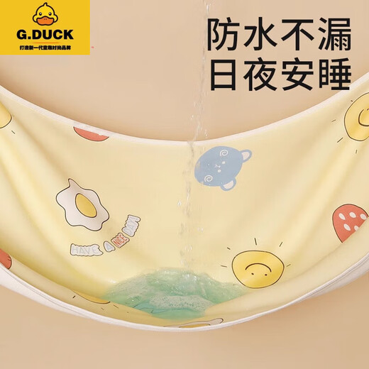 G.DUCKKIDS隔尿垫婴儿童纯棉a类防水可水洗透气宝宝隔夜姨妈床垫大尺寸尿布 1条装【海底世界】A类纯棉 70x100cm