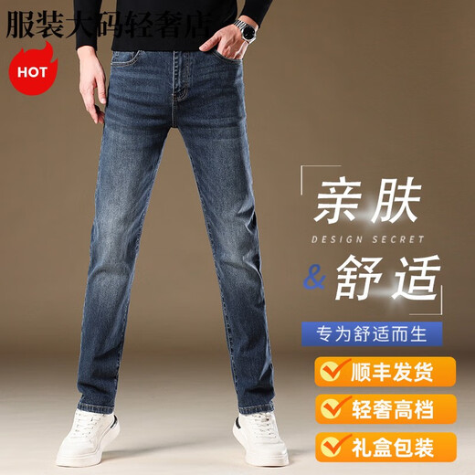Satchi leichte Luxus italienische High-End-Jeans Männer schlanke elastische gerade Hosen Sommer Neue Trendy Casual Hosen KNQN1049 GRAY 28
