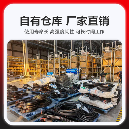 三力士（SANLUX）厂家直供三角带包布窄V带SPB型特种带三角防滑传送3322La-9300La SPB3900La 3878Ld