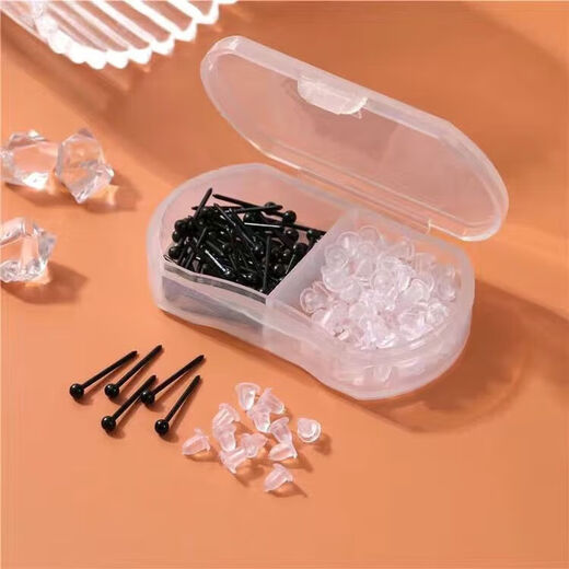 Meipai resin ear piercing earring sticks are suitable for newly pierced ears, anti-clogging earrings, women's invisible transparent ear sticks SN 50 white beans + 50 black beans + ear plugs + double grid box