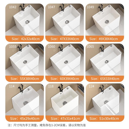 Toto Balcony Pool Pool Large Rectangular Ceramic Mop Pool Petite salle de bain Planchers Maison Lavage Mop Bassin de valt