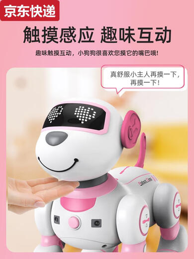 奇立彩机器狗智能小狗玩具狗狗走路会叫仿真唱歌跳舞儿童电动机器人女孩 生日祝福礼物包装智能语音声控加 畅玩3电续航约120分钟+送即玩配
