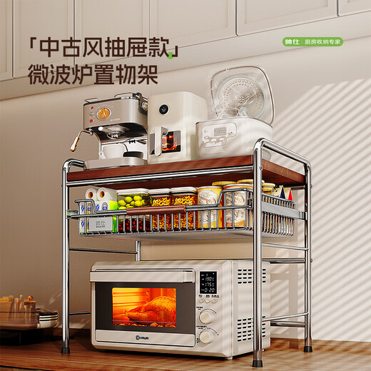 Shuaishi kitchen storage rack microwave oven rack mid-century style countertop multi-function oven rice cooker storage rack stainless steel solid wood 3 layers 50 long stainless steel solid wood laminate