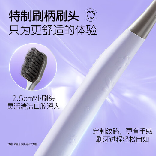 舒客3送1炭丝能量竹炭软毛牙刷2支装成人情侣款家用护龈小头新老随机