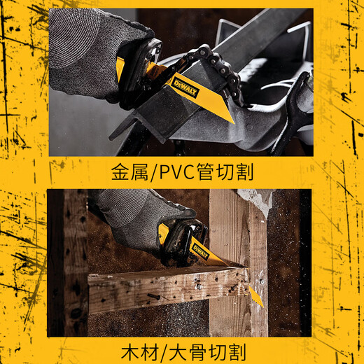 
Wen Yijia customized reciprocating saw blade saw blade saw blade metal woodworking plastic aluminum cutting machine saw blade thickness tooth metal cutting 12 inch [18 teeth] DWAR12118