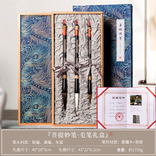 Shanlianhu Pen Bodhi Wonderful Brush and Wolf Hair Brush Gift Box Set for Gifting Professional Calligraphy Brush for Calligraphy High-end Study Four Treasures Gift Box Master Handmade Holiday Gift Hot Products