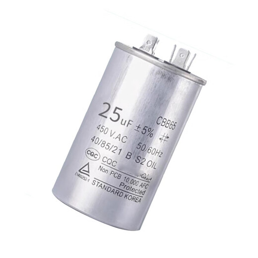 Tianjin chooses a compressor starting capacitor of 25UF