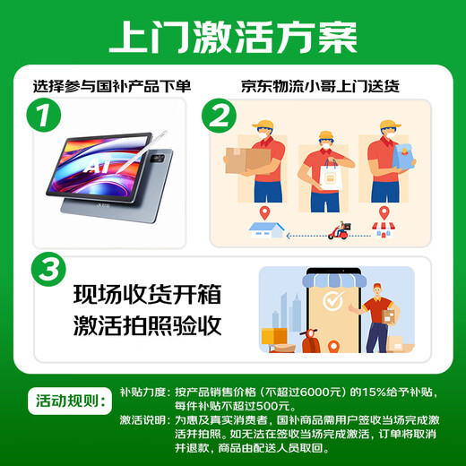 科大讯飞人工智能学习机S30【国补500元】8+256G AI 1对1精准学护眼大屏中高考同源技术