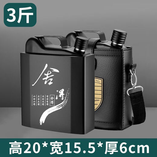 Stainless steel hip flask 316 food grade black 304 hip flask new outdoor portable hip flask 2Jin Jin equals 0.5kg 3Jin Jin equals 0.5kg 5 316 steel spray plastic flat kettle about 3Jin Jin equals 0.5kg (To be happy in life, you must be happy)