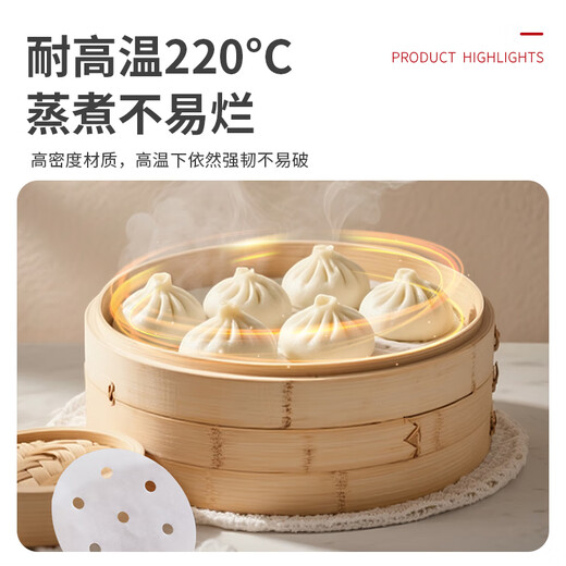 Fresh Life disposable steamer paper food-grade steamed buns steamed bun pad paper non-stick household steamer paper 9cm*350 sheets