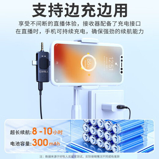 Good Shepherd wireless lavalier microphone receiver Douyin live broadcast K song short video recording equipment anchor outdoor interview shooting mobile phone SLR noise reduction card Bluetooth microphone Supreme version | One drag one + with sound card remote control