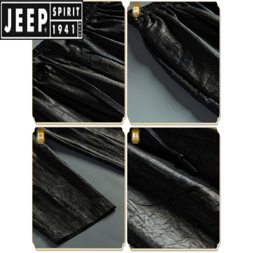 JEEP SPIRIT夏季中国风男士香云纱桑蚕丝长裤宽松大码阔腿裤子男装中老年唐装  黑色长裤9226  L 建议115-130斤