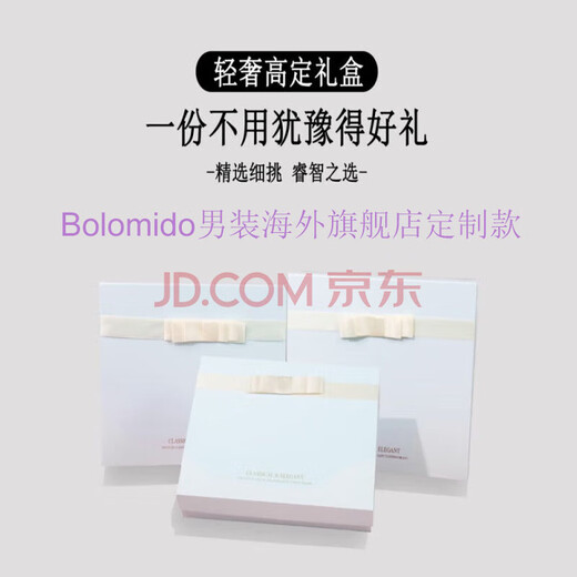 Bolomido Luxury International High-end Brand 2025 Spring and Autumn New Suit Men's Jacket Suit Top Men's Fit Casual 538-392 Black Gray Luxury Gift Box M 170 Recommendation - 115 Jin Jin equals 0.5 kg Luxury Gift Box