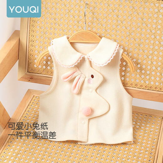 Youqi baby vest spring and autumn outer wear internet celebrity baby spring vest vest small vest trendy clothing boys and girls autumn and winter vest apricot bunny 80
