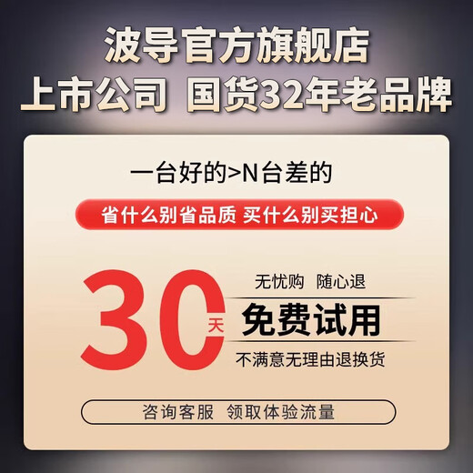 波导随身wifi6官方正品三网通用车载携带式无线网卡cpe路由器免插卡移动随身wifi非无限流量2025款 【顶配4000毫安大电池】现货速发-官方正品