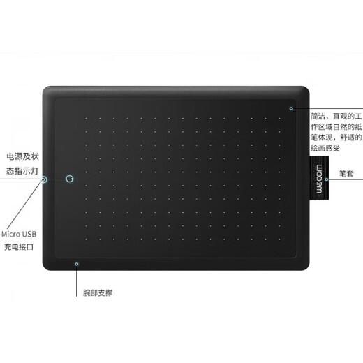 Wacom Learning Edition CTL 67 Paint Board Bamboo Kleine und mittel 472 Computer PS Digitaler Penstart CTL672 [Luxuspaket] 27.7x18.9cm