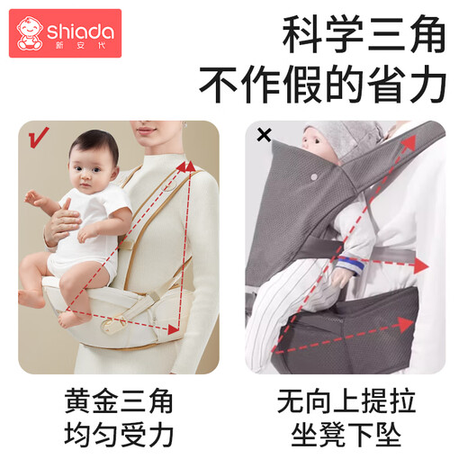 新安代云感腰凳婴儿轻便抱式宝宝背带多功能透气四季通用抱娃神器白金色 【礼盒装】白金款+延长带+口水巾