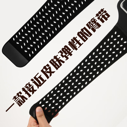 OIMG running mobile phone arm bag arm arm cover for men's sports and fitness special arm bag outdoor women's arm bag black large size (universal within 6.9 inches)