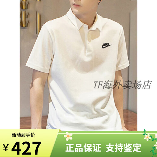 NIKE Chinese Valentine's Day Gift POLO Shirt for Women Nike Short Sleeve Summer New Lapel T-shirt Loose Five-Part Sleeve White FN3895-100 Loose Cotton Official 1 S Recommended 100-120Jin [Jin equals 0.5 kg](b