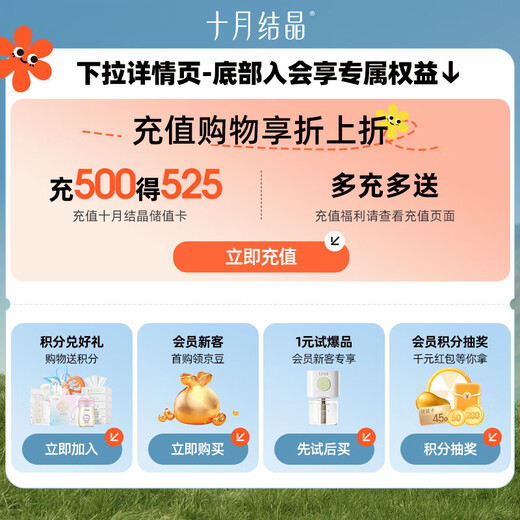 十月结晶婴儿一次性隔尿垫宝宝尿垫巾新生儿护理垫防水床单不可洗 铂金装M码20片【33*45cm】