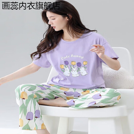 画蕊睡衣女款夏季纯棉短袖长裤卡通甜美少女夏高级感家居服套装 Z9717 均码 M码[建议80-100斤穿]