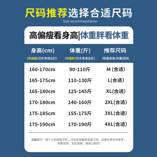 罗蒙男士夏季薄款宽松直筒休闲裤青少年潮流长裤 CJ6636军绿 M