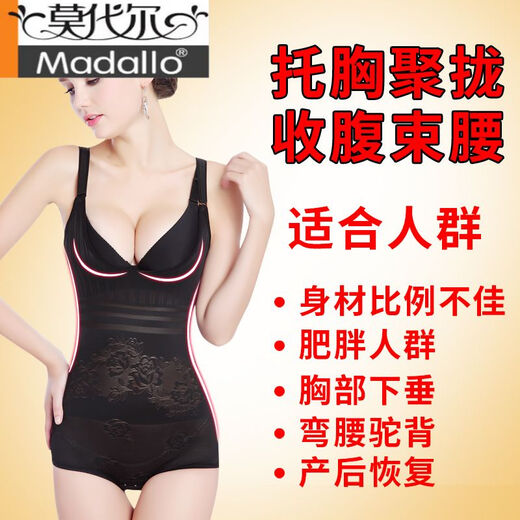 Modal summer enhanced thin one-piece body shaping underwear tight, shaping, belly tightening, waist lifting and hips to make your body look slimming for women. Breasts skin tone 2 pieces XS suitable for 90-110Jin [Jin equals 0.5 kg] weight