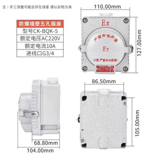 VRK explosion-proof socket plug row 1 position 5 holes 220v10a exposed and concealed high power outdoor waterproof