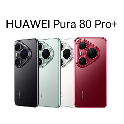 Huawei Pura 80 Pro+ Official Authentic New Phone 2025 Flagship Phone HUAWEI pura80pro+ Series p80 Hongmeng Smart Huawei Mobile Phone Glaze Red 16GB+512GB Official Standard Configuration
