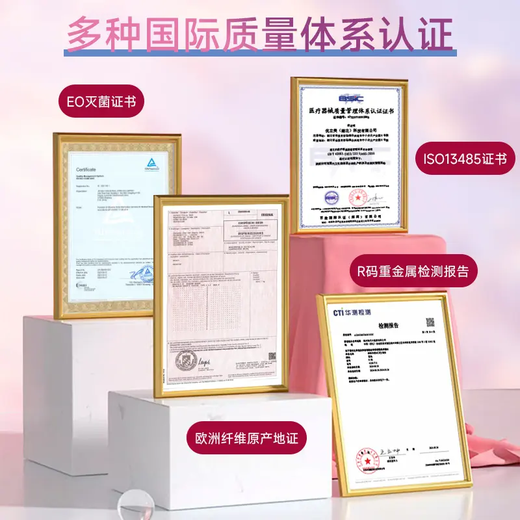 娇森娇森长导管式卫生棉条内置卫生巾无感易推柔软透气便携护理女士 普通流量1盒+大流量1盒