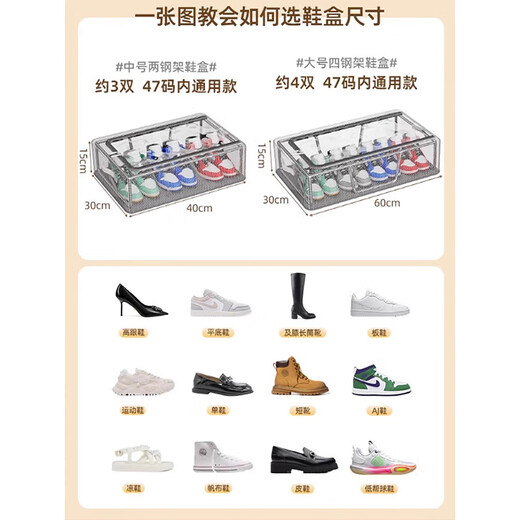 Shudu shoe box, shoe storage artifact, space-saving, transparent shoe box, shoe cabinet to put boots, shoe supports, bed bottom, foldable shoe rack, upgraded model - large size, 1 pack, widened and heightened