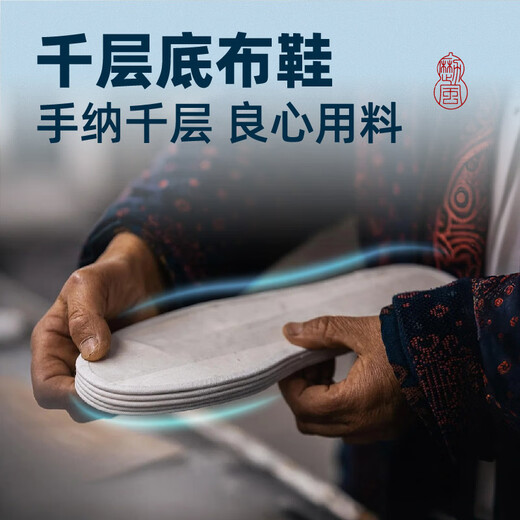 励风老北京千层底艾草布鞋男款官方旗舰店正品中老年爸爸工作休闲鞋39